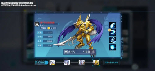 数码宝贝新世纪主城挑战玄武兽怎么打