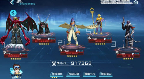 数码宝贝新世纪别西卜兽阵容搭配攻略