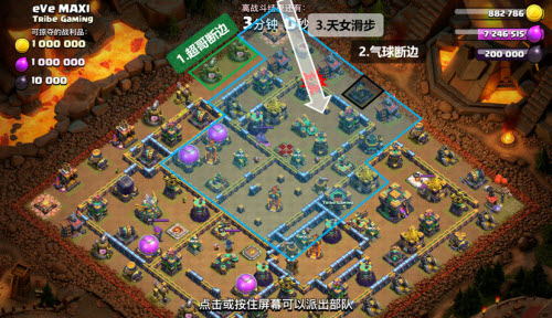 部落冲突10月资格挑战赛怎么打