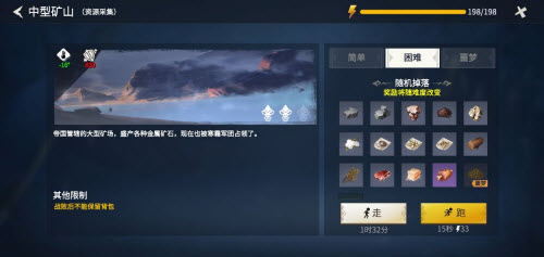 冰原守卫者第一章第六幕通关攻略