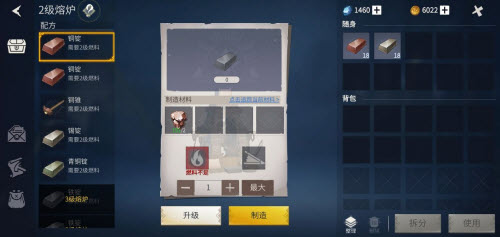 冰原守卫者第一章第六幕通关攻略