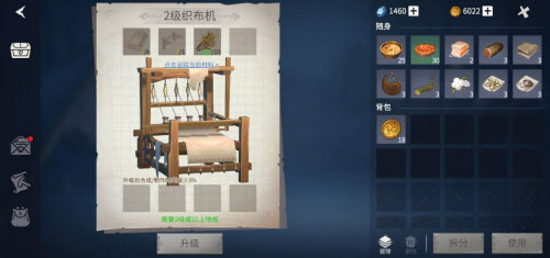 冰原守卫者第一章第四幕通关攻略