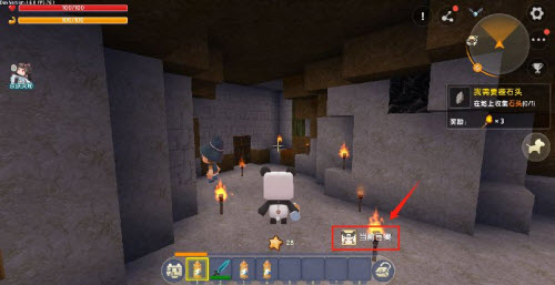 迷你世界喷漆罐怎么使用