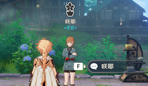 原神梦里生花怎么种花