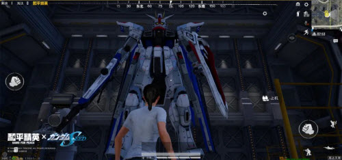 和平精英怎么搭乘自由高达