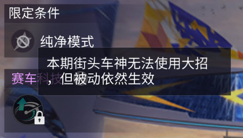 王牌竞速2021年双11嘉年华活动介绍