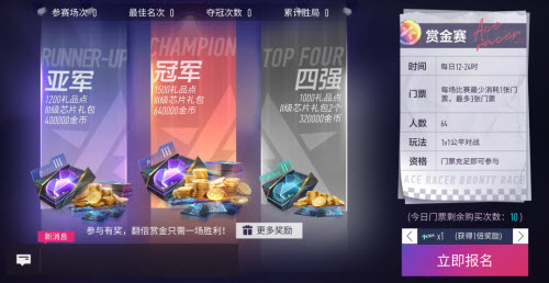 王牌竞速2021年双11嘉年华活动介绍