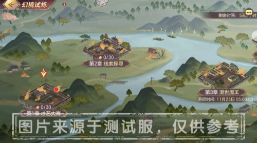 三国志幻想大陆灵焰永燃活动玩法攻略