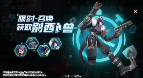 数码宝贝新世纪别西卜兽值得练吗