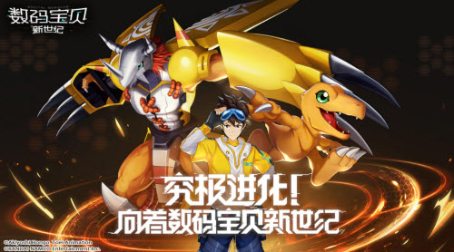 数码宝贝新世纪2021年双十一活动介绍