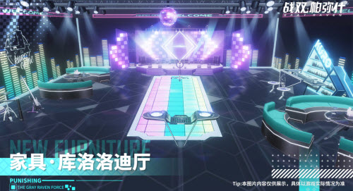 战双帕弥什库洛洛迪厅怎么获得