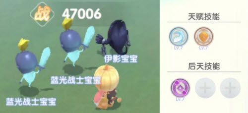 摩尔庄园手游修炼之域牧师流通关攻略