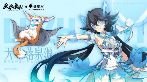 天地劫幽城再临灵鼩幽星来客怎么获得