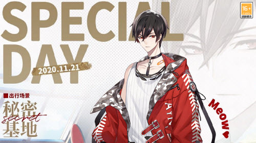 时空中的绘旅人2021艾因生日活动预告