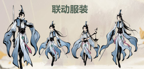 一念逍遥仙山联动活动介绍