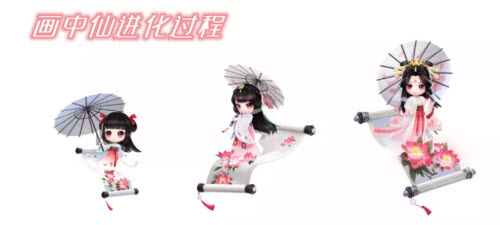 QQ飞车手游画中仙怎么获得