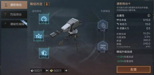 明日之后全新战术装备系统介绍