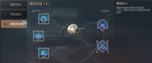 明日之后全新战术装备系统介绍