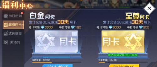 双生幻想2021年双十一狂欢节活动介绍