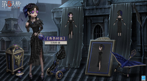 第五人格玩具商新皮肤藏怎么获得