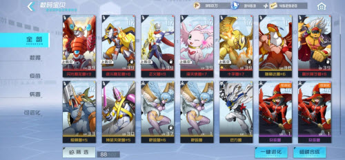 数码宝贝新世纪十字兽技能强度评测