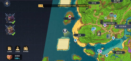 神角技巧阿兹鲁村最后三个中级宝箱位置汇总