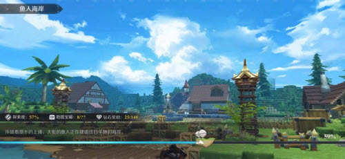 神角技巧鱼人海岸地图介绍