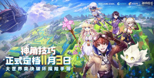 神角技巧元素功能玩法介绍