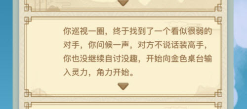 异世界转生模拟器逍遥坊黑卡会员有什么用