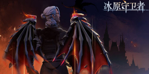 冰原守卫者猎魔城堡在哪