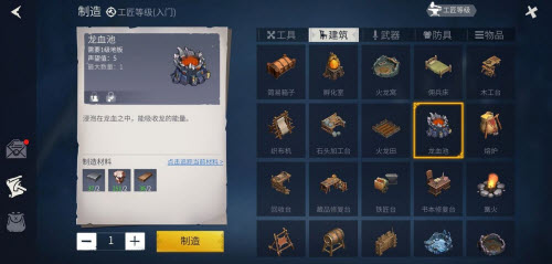 冰原守卫者第一章第三幕通关攻略