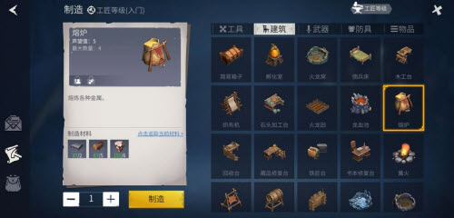 冰原守卫者第一章第三幕通关攻略