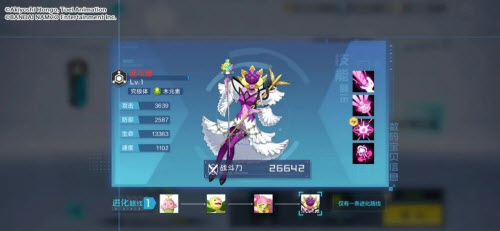 数码宝贝新世纪巨兽来袭古代巨龙通关攻略