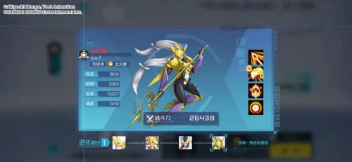 数码宝贝新世纪巨兽来袭古代巨龙通关攻略