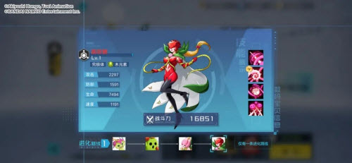 数码宝贝新世纪巨兽来袭古代巨龙通关攻略