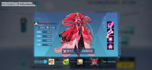 数码宝贝新世纪巨兽来袭古代巨龙通关攻略