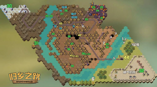 剑与远征归乡之路通关攻略