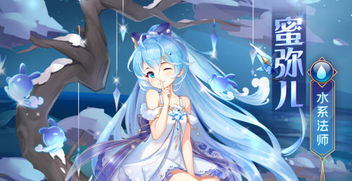 闪烁之光蜜弥儿阵容搭配攻略