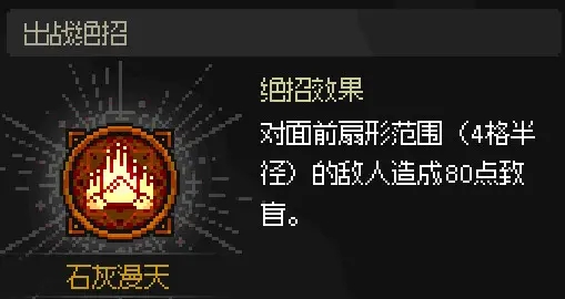 大侠立志传EA版燕子窝门派攻略大全