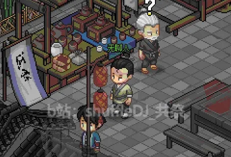 大侠立志传EA版燕子窝门派攻略大全