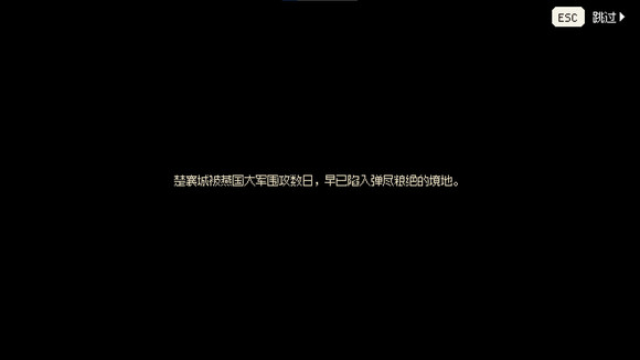大侠立志传EA版100天江湖入侵大事件是什么