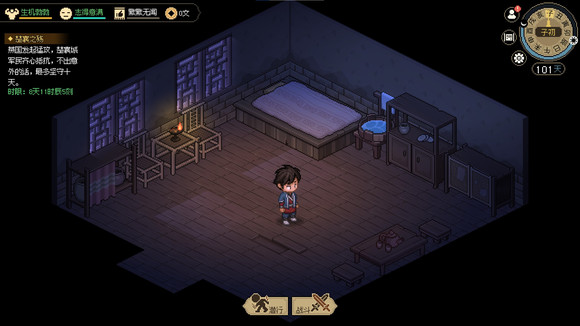 大侠立志传EA版100天江湖入侵大事件是什么