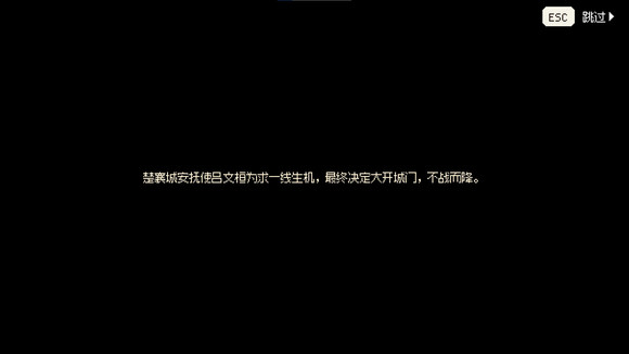 大侠立志传EA版100天江湖入侵大事件是什么