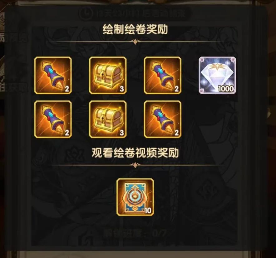 剑与远征SP黑凤凰技能效果前瞻