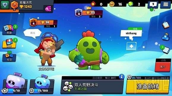 荒野乱斗国服几点上线？国服几点开服具体时间一览