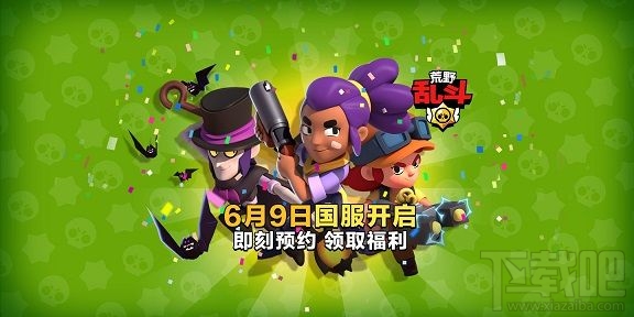 荒野乱斗国服几点上线？国服几点开服具体时间一览