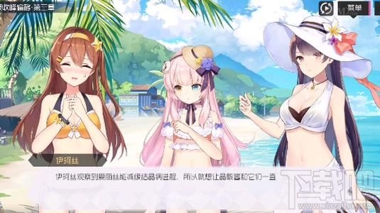 双生视界沙滩厨王商店怎么搬空?沙滩厨王商店奖励兑换攻略