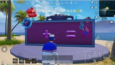 和平精英电音舞台在哪里?电音节彩蛋位置刷新点一览