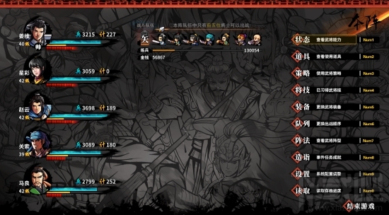 吞食孔明传张角怎么打？野鬼张角打法介绍