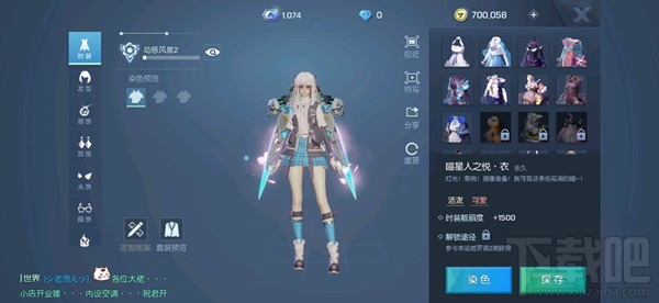 龙族幻想喵星人之悦时装怎么获得？喵星人之悦时装获取攻略